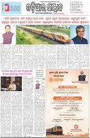 Page-1