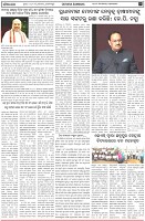 Page-2