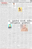 Page-4