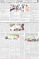 Page-6