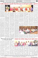 Page-8