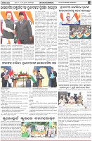 Page-2