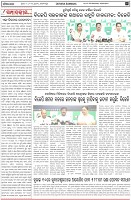 Page-4