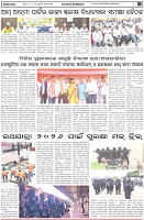 Page-5