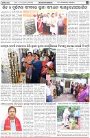 Page-6