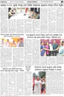 Page-7