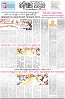 Page-1