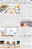 Page-2