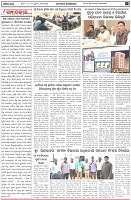 Page-4