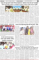 Page-7