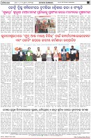 Page-8