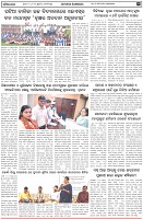 Page-3