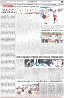 Page-4