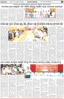 Page-5