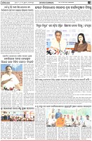 Page-6