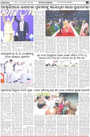 Page-7
