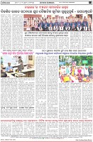 Page-8
