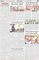 Page-4