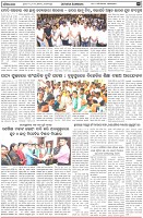 Page-5