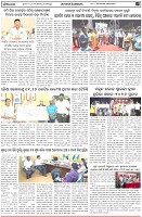 Page-6
