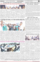 Page-8