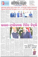 Page-1