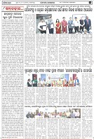 Page-4