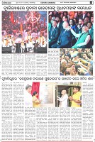 Page-7