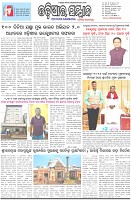 Page-1