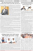 Page-2