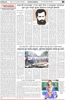 Page-4