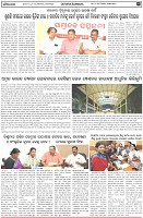 Page-5