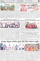 Page-6