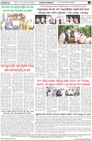 Page-8