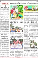 Page-4