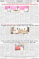 Page-8
