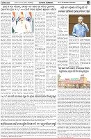 Page-2