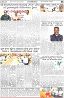Page-3