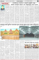 Page-4