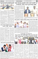 Page-5