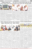 Page-6