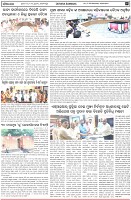 Page-7
