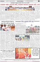 Page-8