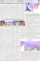 Page-2