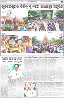 Page-6
