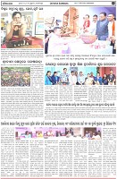 Page-7