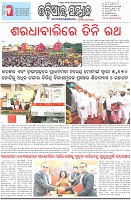 Page-1