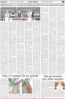 Page-2