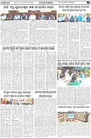 Page-6