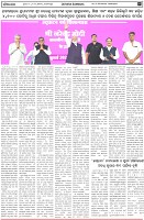 Page-7